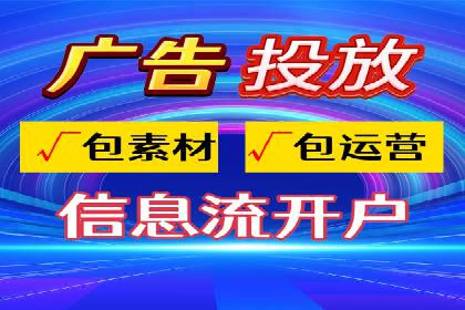 深度解析sem代运营公司的广告投放策略