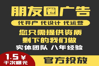 360信息流广告的ROI优化：从数据看广告效果的提升